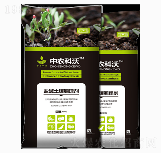 鹽堿土壤調(diào)理劑-中農(nóng)科沃-青藍農(nóng)業(yè)