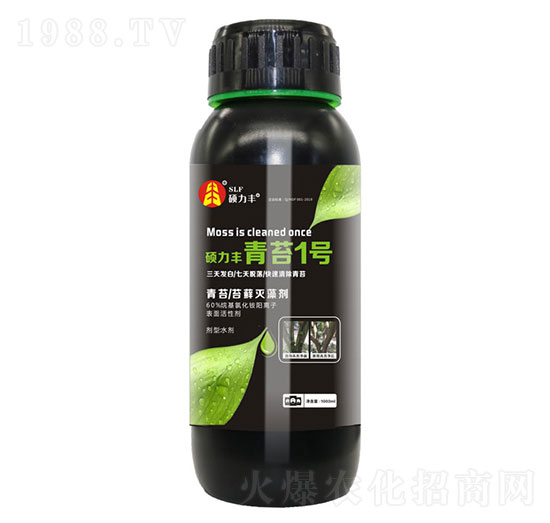 青苔1號-碩力豐生物