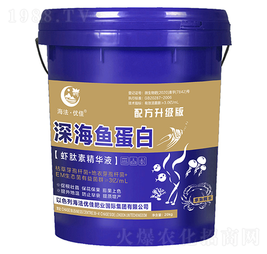 配方升級(jí)版深海魚蛋白-海法優(yōu)佳