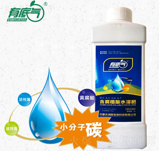 含腐植酸水溶肥-有底氣-潤(rùn)田生物