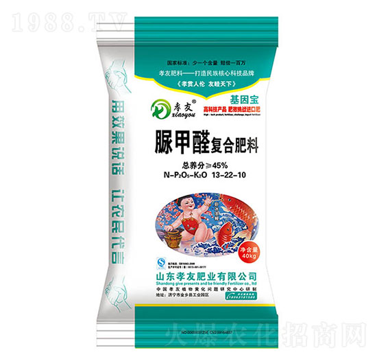 脲甲醛復合肥13-22-10-孝友