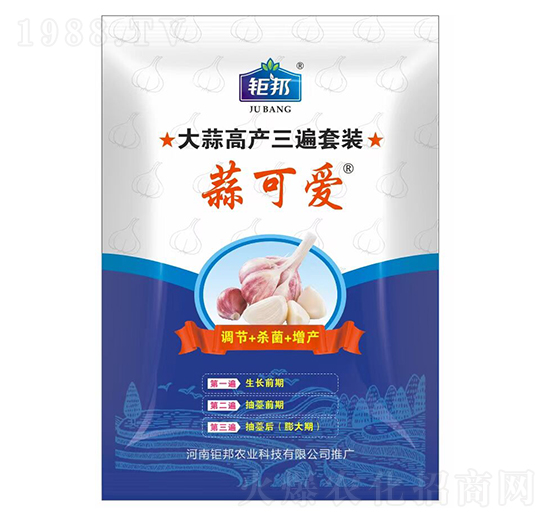 大蒜高產(chǎn)三遍套裝-蒜可愛(ài)-鉅邦農(nóng)業(yè)