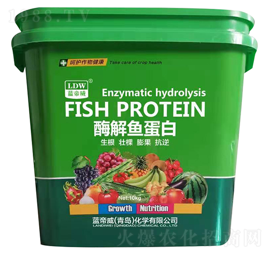酶解魚蛋白-藍帝威