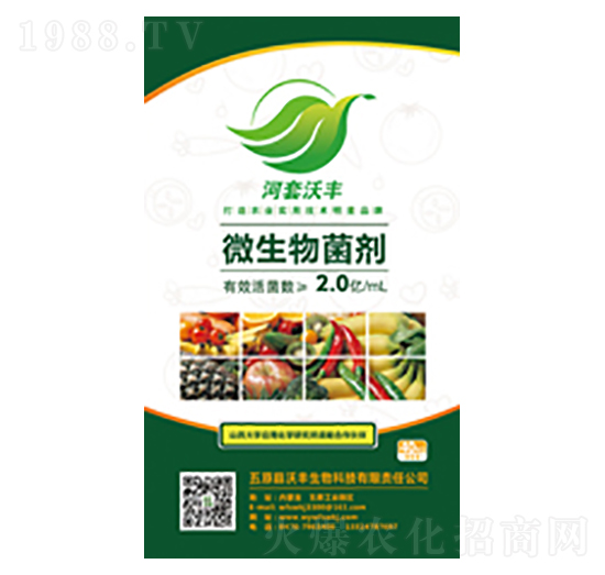 微生物菌劑-沃豐生物