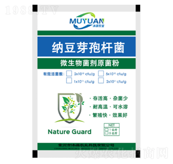 納豆芽孢桿菌-沐源農業(yè)