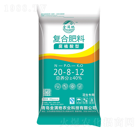 �������ø�ֲ���͏ͺϷ���20-8-12-��M��