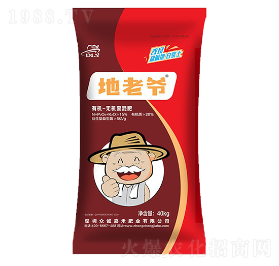 40kg有機(jī)無機(jī)復(fù)混肥-地老爺-眾誠(chéng)嘉禾