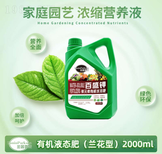 2000ml�m���ͼ�ͥ�@ˇ��s�I(y��ng)�B(y��ng)Һ-ïʢ����