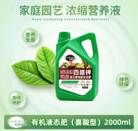 2000mlϲ���ͼ�ͥ�@ˇ��s�I�B(y��ng)Һ-ïʢ����