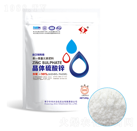 晶體硫酸鋅-東方力原