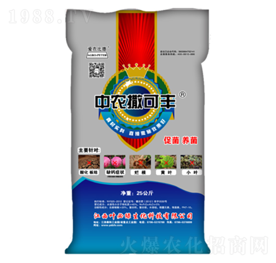 多元素功能性水溶有機肥-中農(nóng)撒可豐-葉必綠