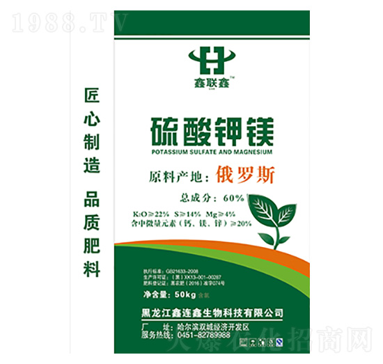硫酸鉀鎂-鑫聯(lián)鑫-中哈高科