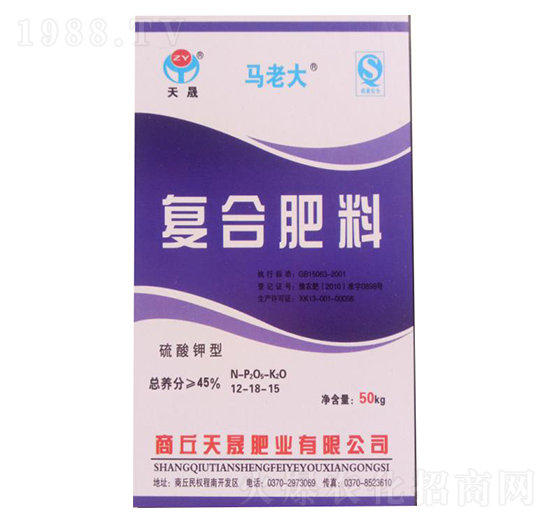 硫酸鉀型復合肥料12-18-15-馬老大-天晟肥業(yè)