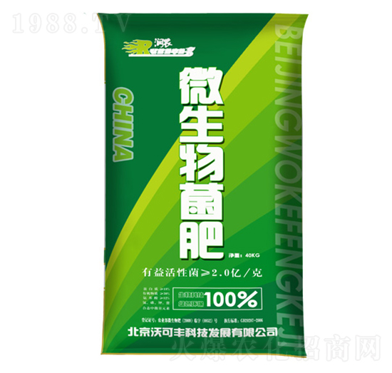 潤農微生物菌肥-沃可豐