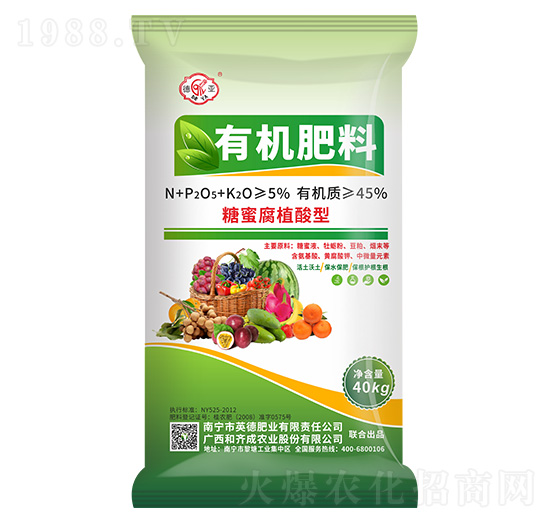 糖蜜腐植酸型有機肥料-德亞-和齊成農業(yè)