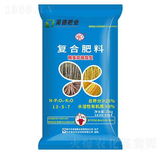 25kg糖蜜腐植酸型復合肥料13-5-7-和齊成農業(yè)