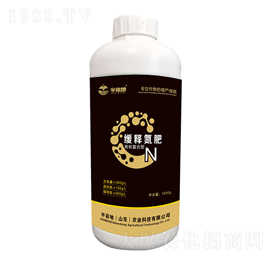 緩釋氮肥-半畝地