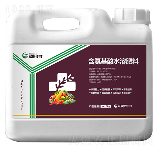 5kg廣譜通用含氨基酸水溶肥料-易田佳農(nóng)