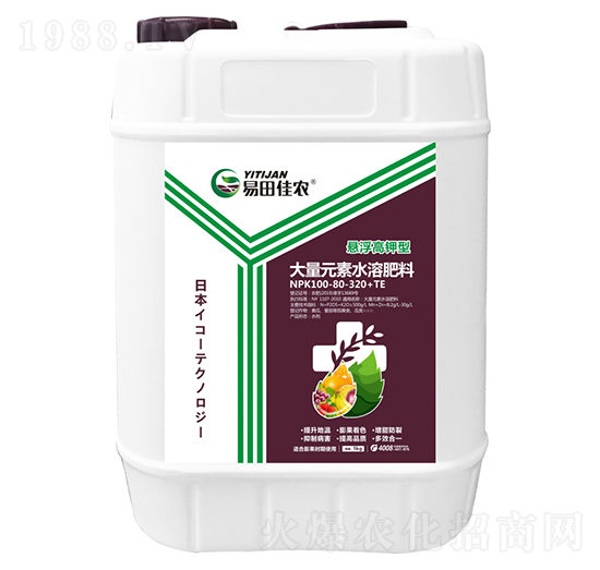 5kg懸浮高鉀型大量元素水溶肥料100-80-320+TE-易田佳農(nóng)