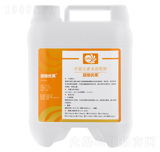 中量元素水溶肥料-麗維優(yōu)果-臺州農(nóng)資