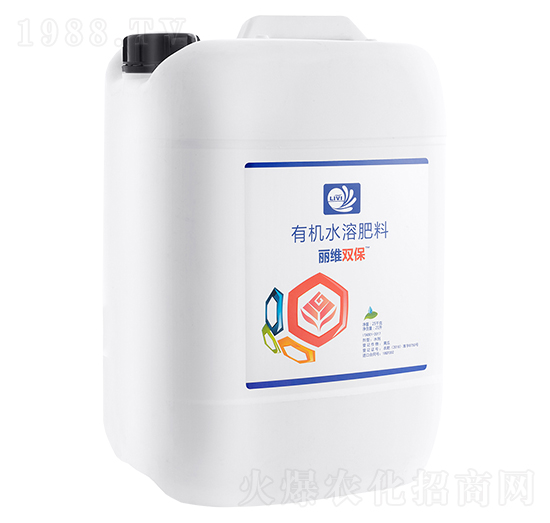 有機水溶肥料-麗維雙保-臺州農(nóng)資