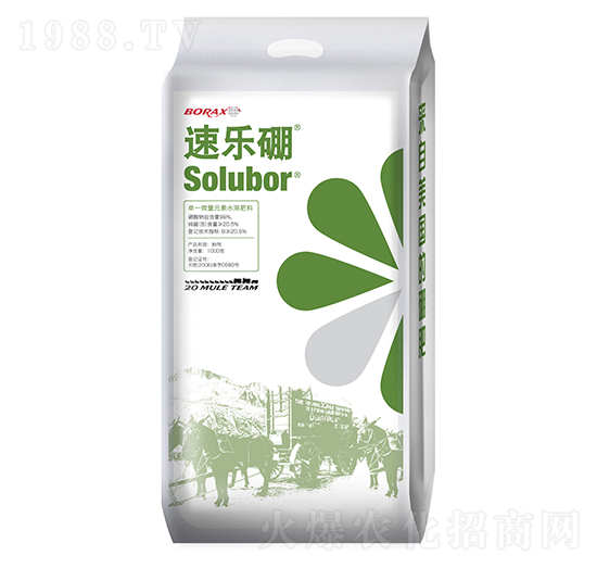 1000g單一微量元素肥料-速樂硼-臺州農(nóng)資