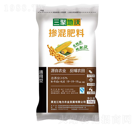 摻混肥料19-19-19-三聚地沃-地力農業(yè)