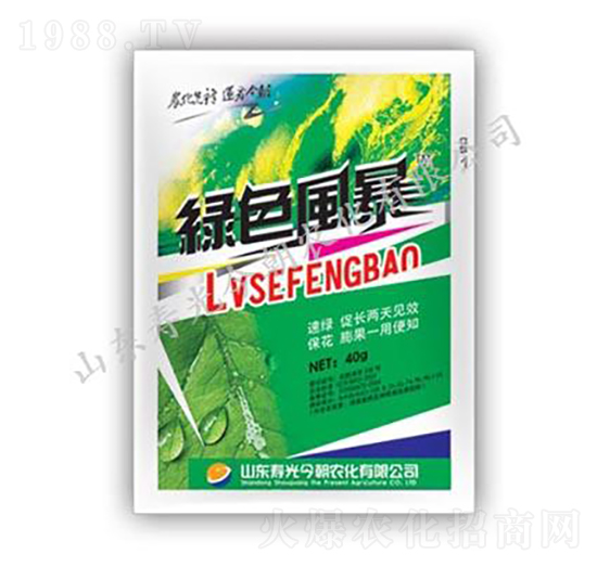 綠色風暴-今朝農(nóng)化