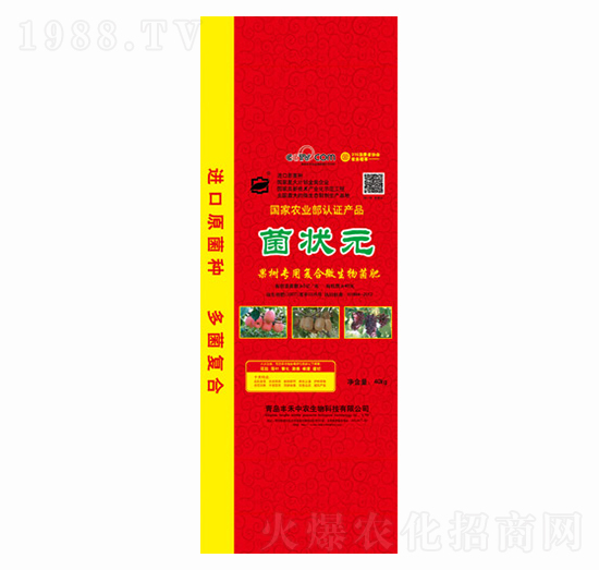 果樹專用復合微生物菌肥-菌狀元-豐禾中農