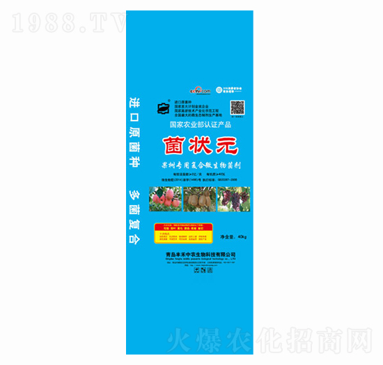 果樹專用復(fù)合微生物菌劑-菌狀元-豐禾中農(nóng)