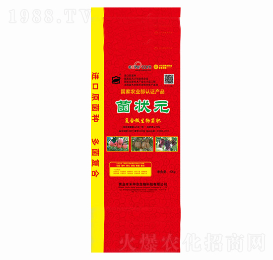 復(fù)合微生物菌肥-菌狀元-豐禾中農(nóng)