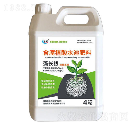含腐植酸水溶肥料-藻生根-昊成實業(yè)