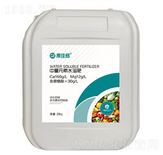 果佳易中量元素水溶肥-豐田肥業(yè)