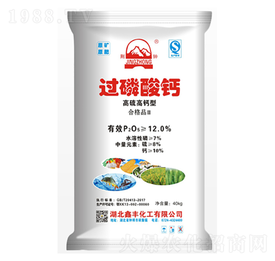 高硫高鈣型過(guò)磷酸鈣-鑫豐化工