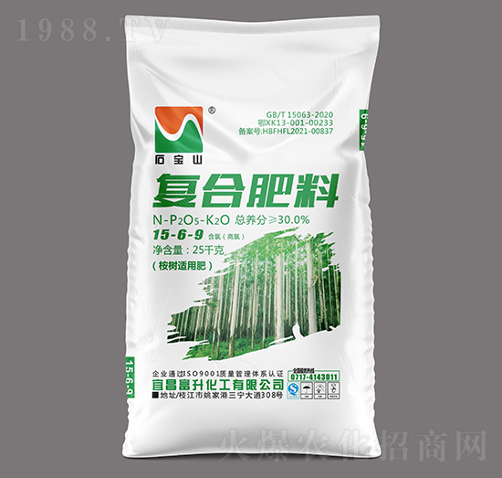 25kg桉樹適用復(fù)合肥料（氯）15-6-9-石寶山-三寧化工