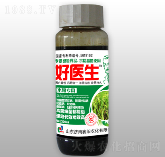 水稻專(zhuān)用型藥肥（300ml）-好醫(yī)生-賽陽(yáng)生物