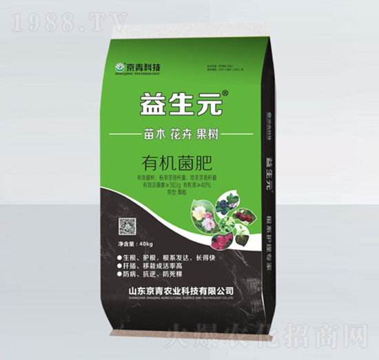 苗木專(zhuān)用益生元有機(jī)菌肥-京青科技