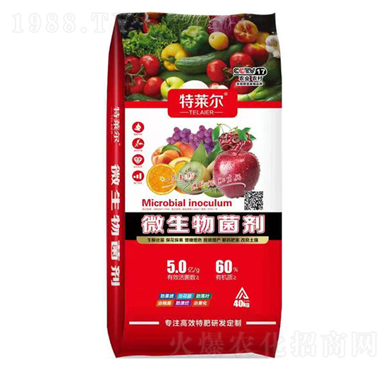 5億每克微生物菌劑-特萊爾