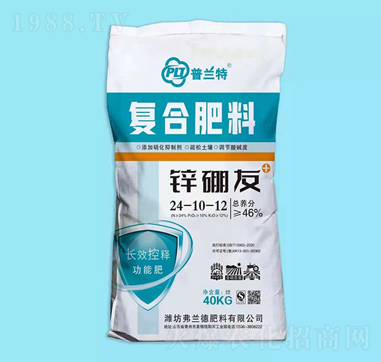 40kg復(fù)合肥料24-10-12-鋅硼友-弗蘭德