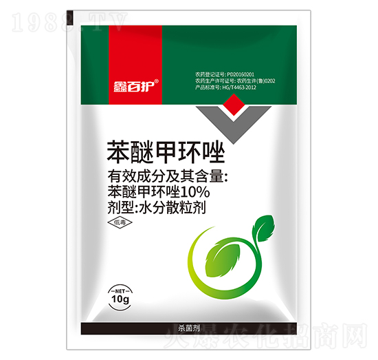 10%苯醚甲環(huán)唑-鑫百護