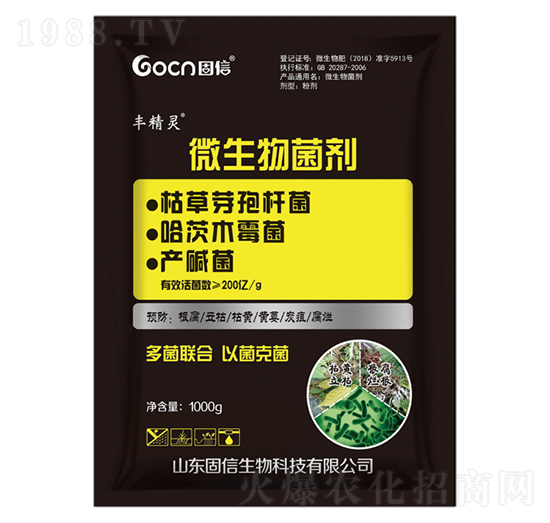 微生物菌劑-固信生物