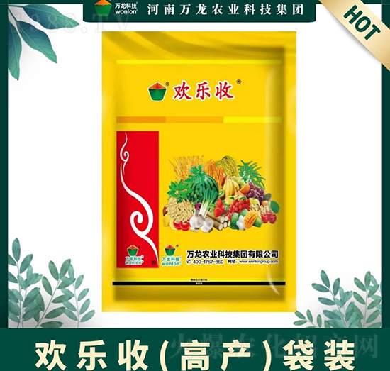 歡樂收高產(chǎn)套餐（袋裝）-萬龍科技