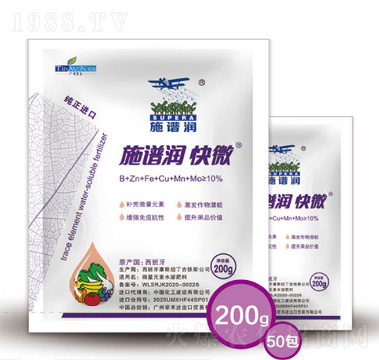 施譜潤快微-翠禾