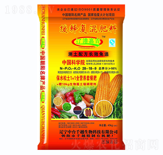 緩釋復(fù)混肥料28-18-9-千越