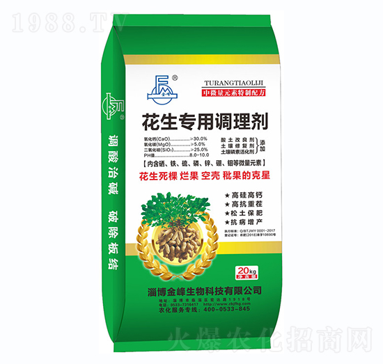 花生專(zhuān)用調(diào)理劑-金峰化工