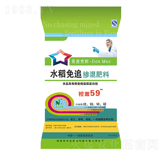 水稻免追摻混肥-豐友農業(yè)