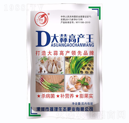 D大蒜高產(chǎn)王-四季豐