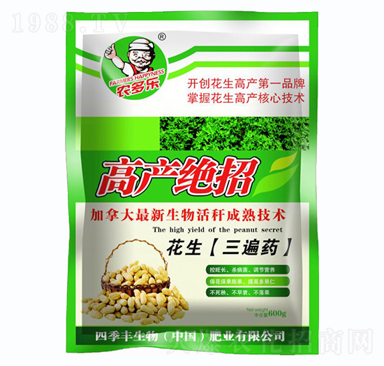 花生三遍藥-高產(chǎn)絕招-四季豐