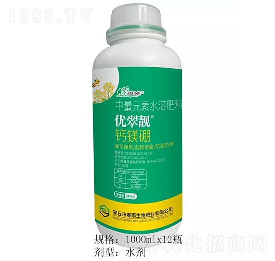 優(yōu)翠靚鈣鎂硼-春雨