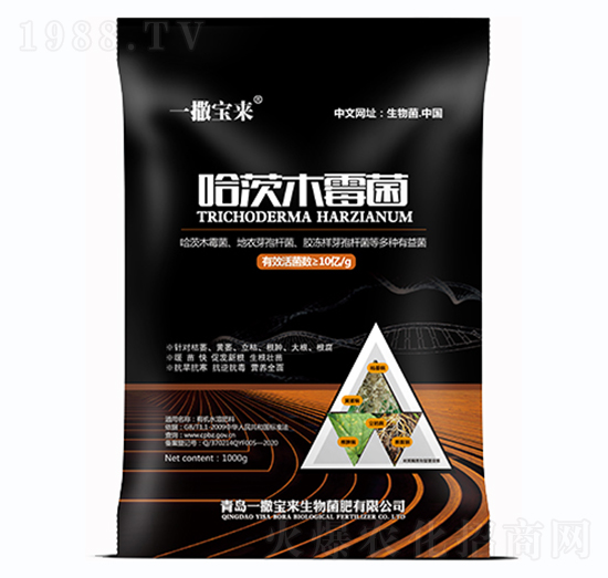 哈茨木霉菌-一撒寶來